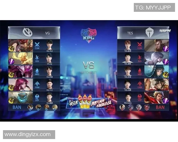 电竞实时数据深度解析TES战队在王者荣耀赛事中的比赛经验与策略实时新闻